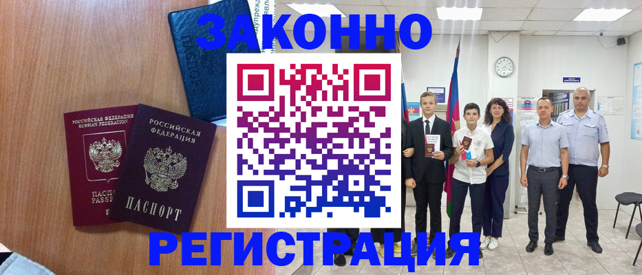 форма 3 в Спасске-Дальнем