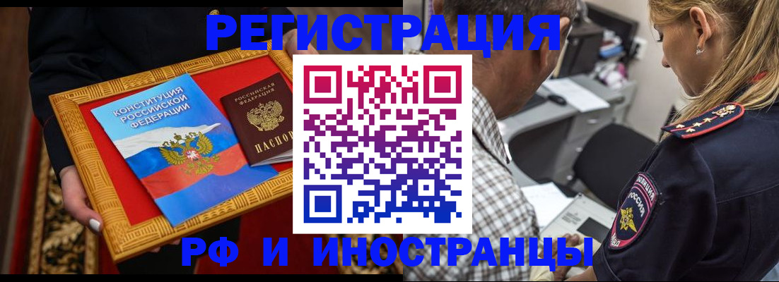 регистрация для школы в Спасске-Дальнем